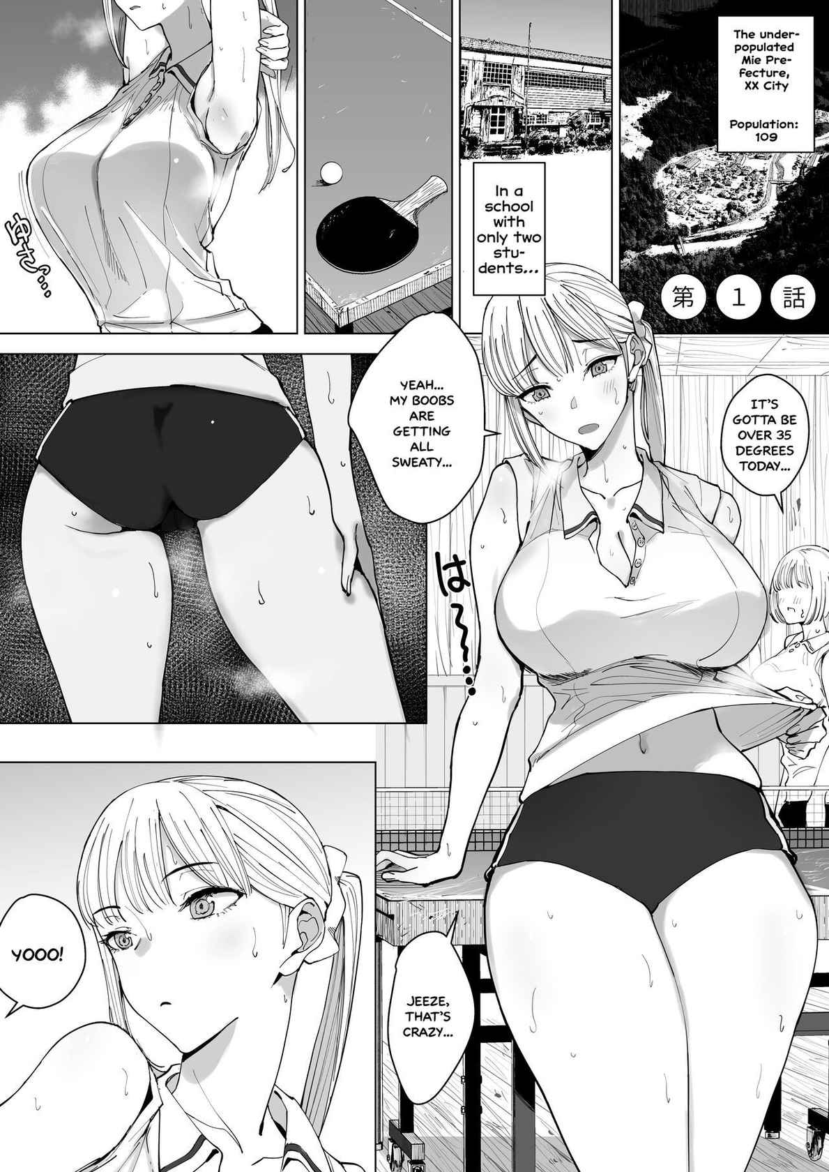 [Gensou Pump] Ecchi na Fuushuu ga Aru Kaso Shuuraku no Ohanashi | The Story of a Small Village With a Sexy Custom [English]