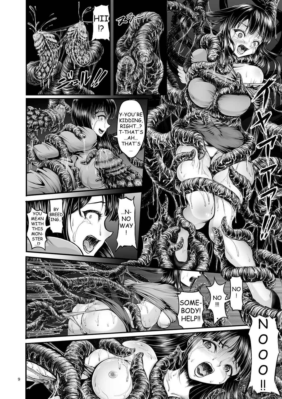 [1bit (yuyu)] Igyou Seibutsu Zukan Michi no Kenkyuu Kikan Hen I | Illustrated Adulteration of Deformed Organisms: Unknown Research Institution, I [English]