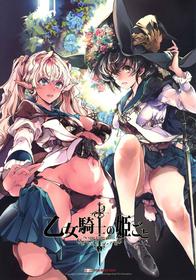 [70 Nenshiki Yuukyuu Kikan (Ohagi-san)] Otome Kishi no Himegoto [English] [Tigoris Translates]