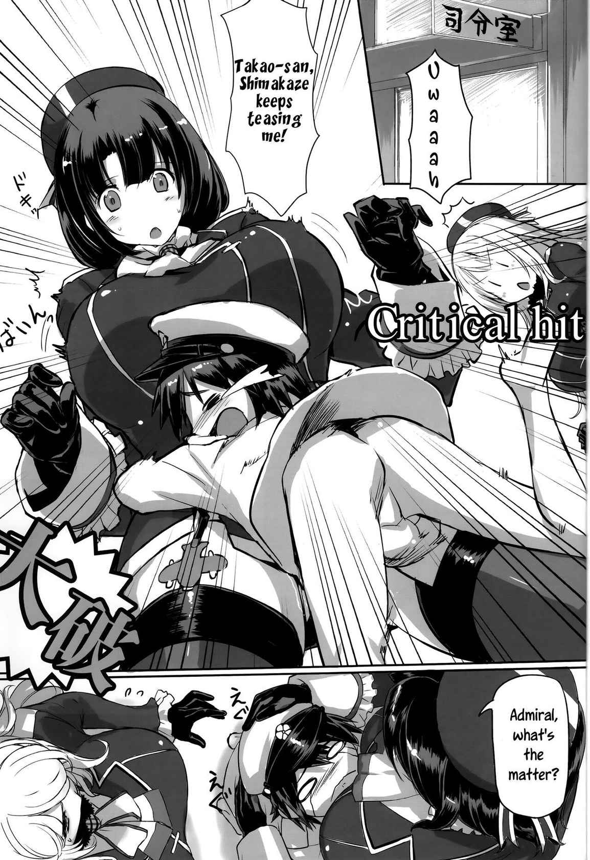 (C87) [Jikansa-Kougeki (Tooya Daisuke)] Takao to Atago to Teitoku de H Suru Hon (Kantai Collection -KanColle-) [English] [Uncle Bane]