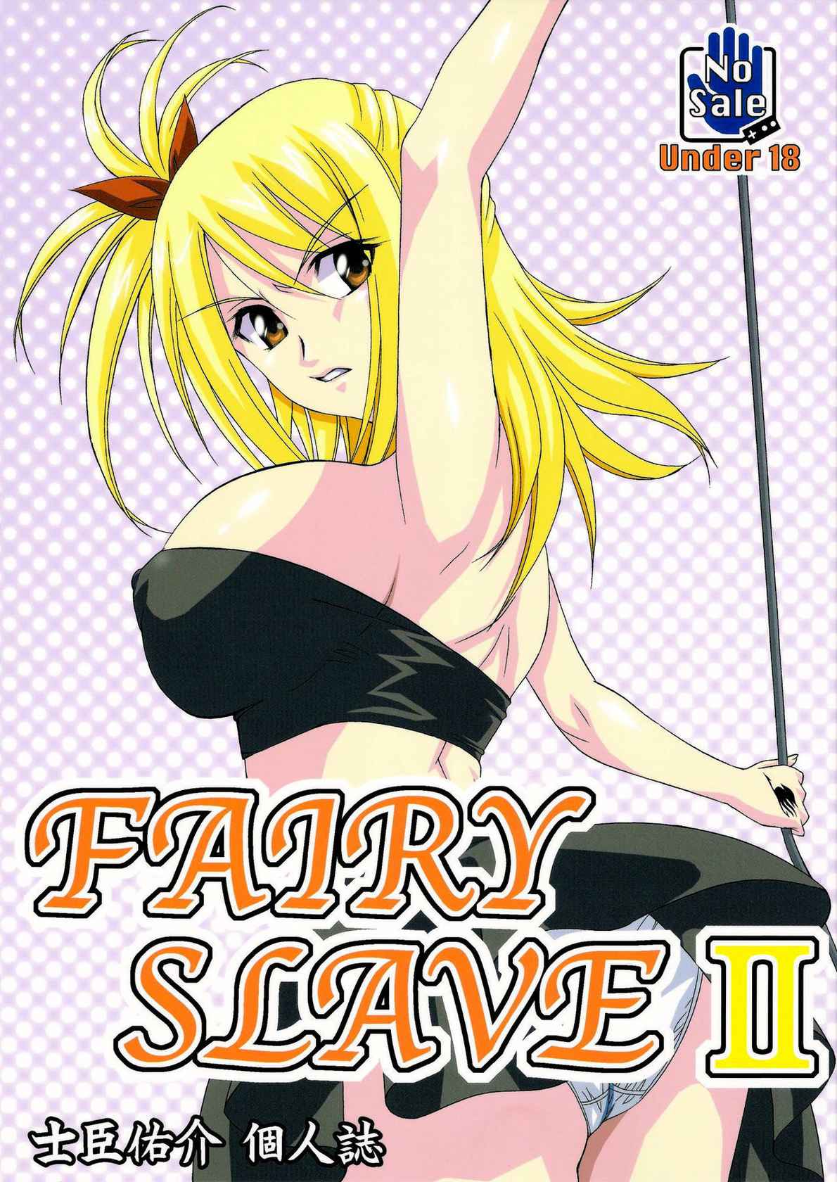 [Tsurikichi Doumei (Shiomi Yuusuke)] FAIRY SLAVE II (Fairy Tail) [English] [Colorized]