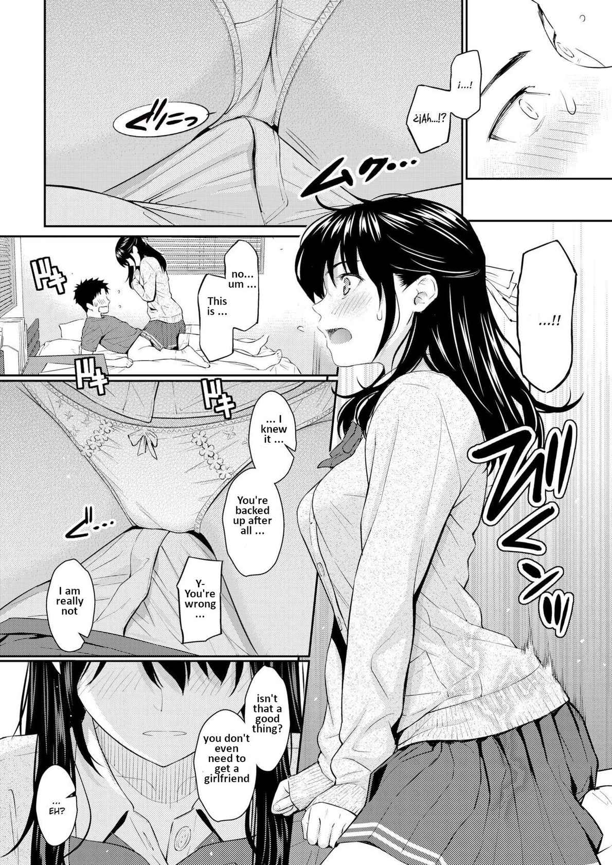 [Homunculus] Mata Koi ni Naru | Falling In Love Again (COMIC Kairakuten 2022-08) [English] [Digital]