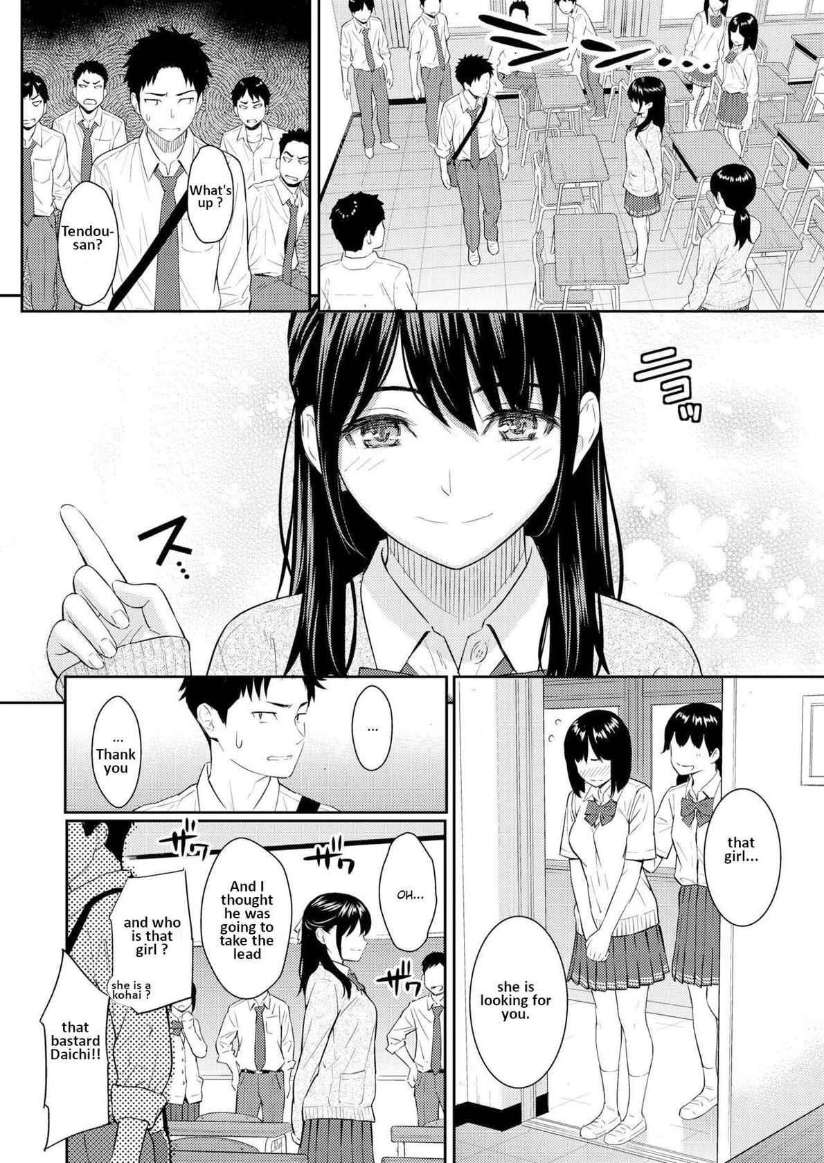 [Homunculus] Mata Koi ni Naru | Falling In Love Again (COMIC Kairakuten 2022-08) [English] [Digital]