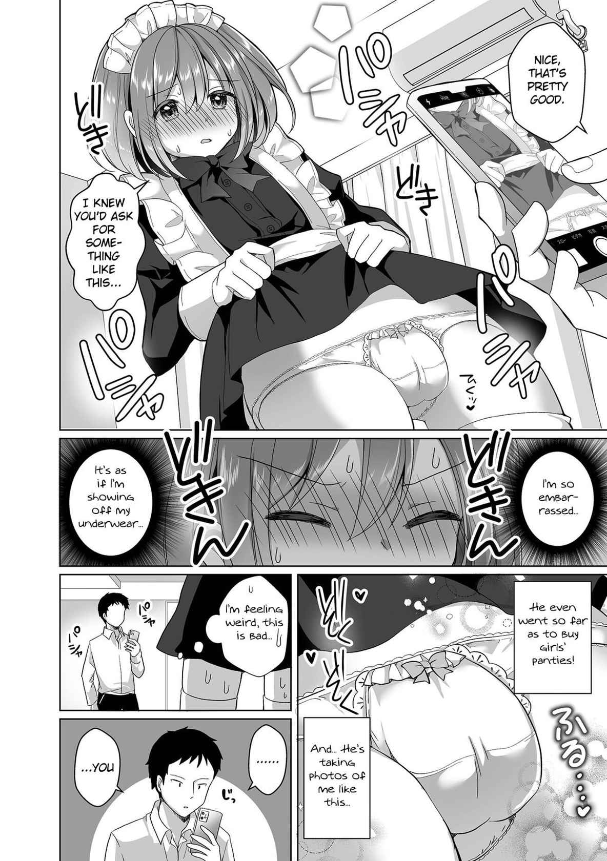 [Akasa Tanu] Sumaho Bakibaki Wabi Meido | Dressed as a Maid for Breaking His Phone (Gekkan Web Otoko no Ko-llection! S Vol. 75) [English] [Digital]