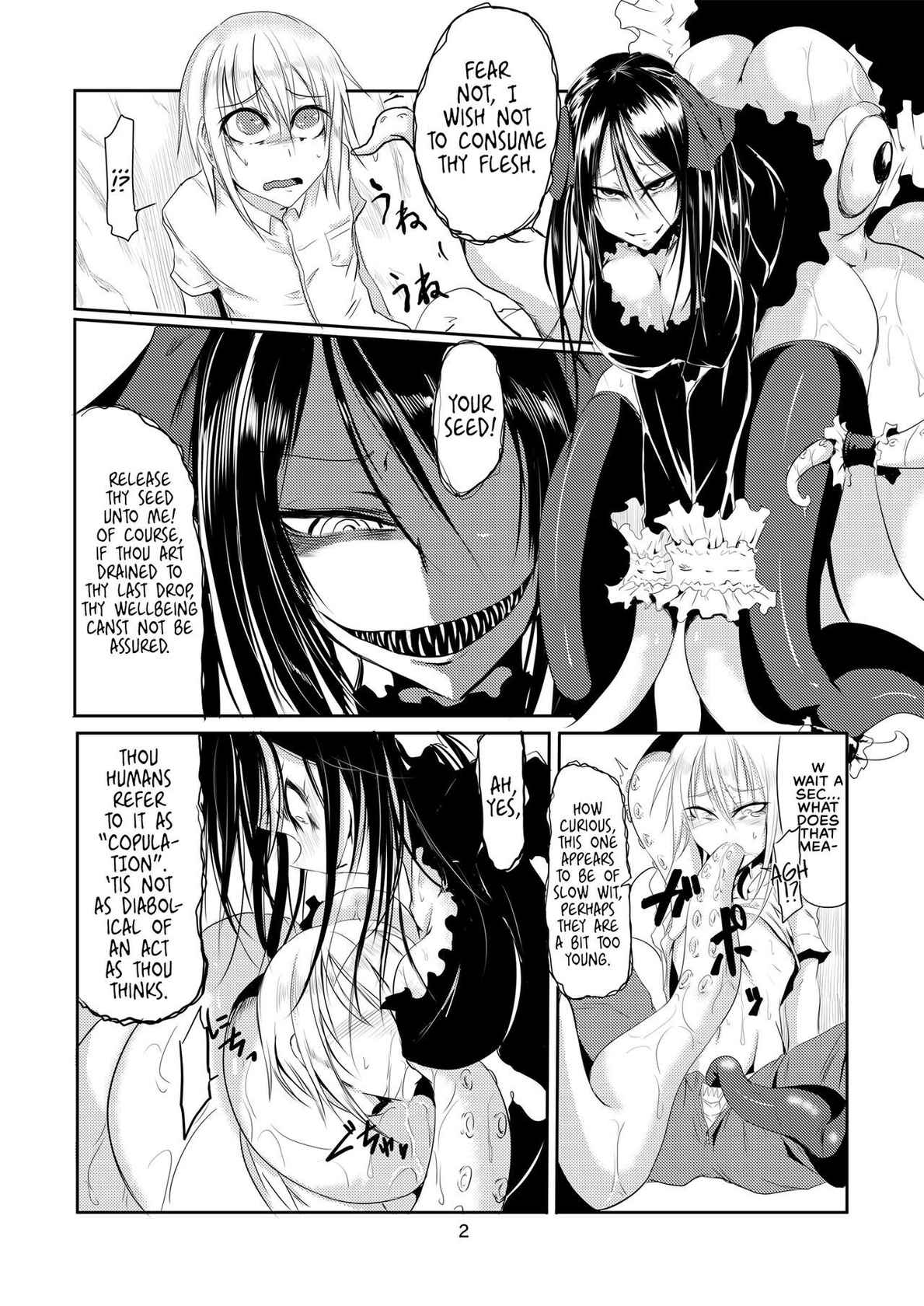 [Sangyou Haikibutsu (Ganmarei)] Squid Horror [English] [Sairix & Uwaaaa] [Digital]