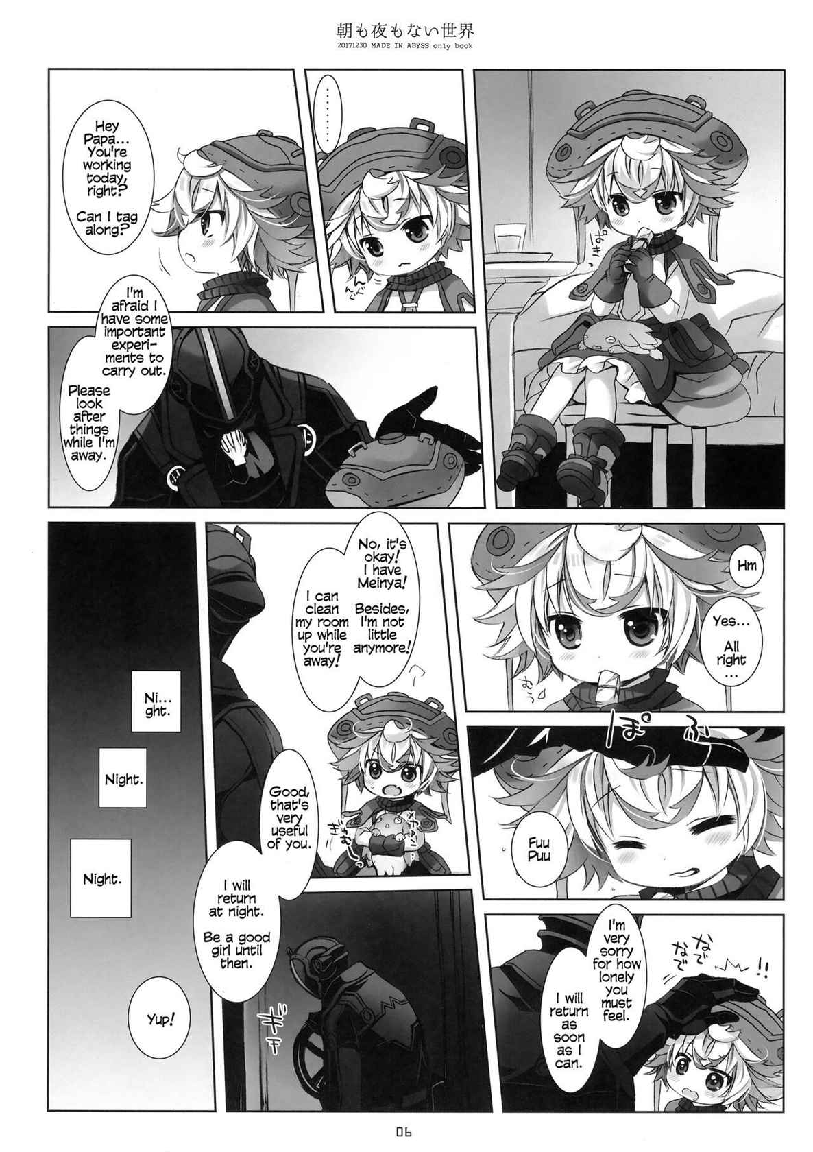 (C93) [CHRONOLOG (Sakurazawa Izumi)] Asa mo Yoru mo nai Sekai | A World WIthout Morning And Night (Made in Abyss) [English]