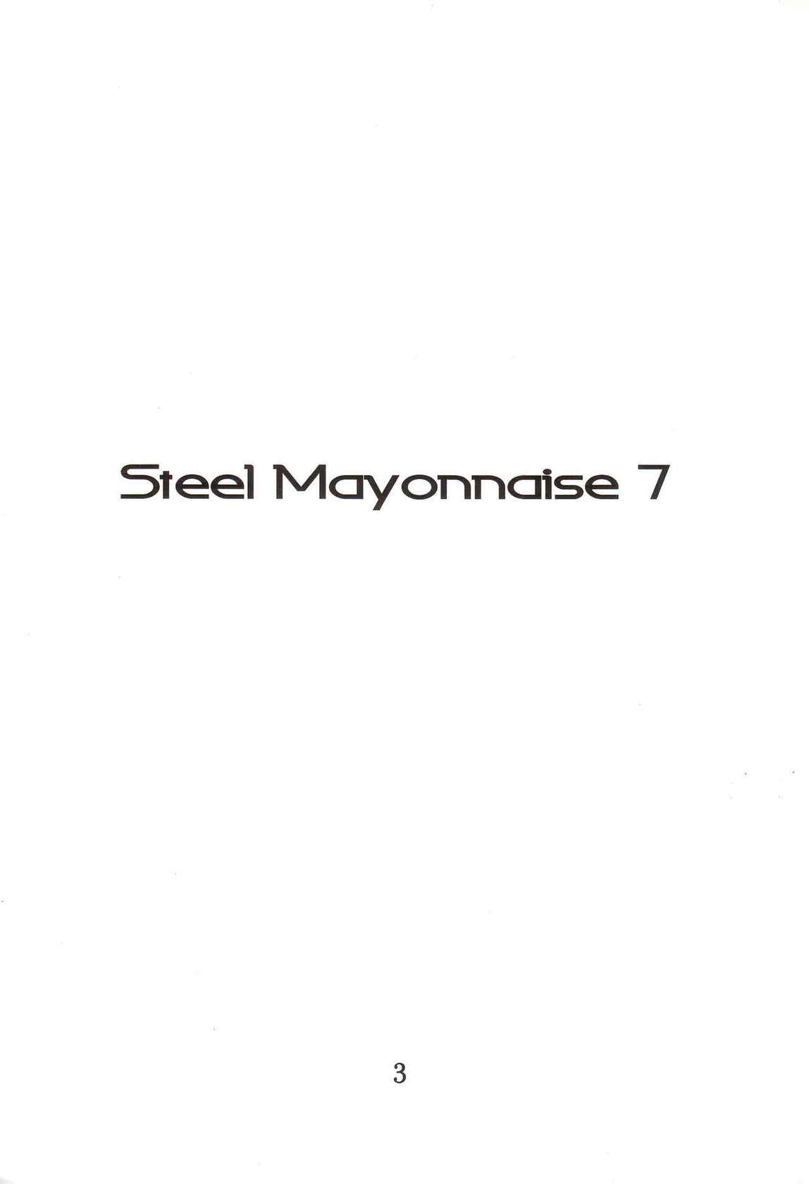 (C69) [Steel Mayonnaise (Higuchi Isami)] Steel Mayonnaise 7 (Shinrabansho Choco) [English] [q91]