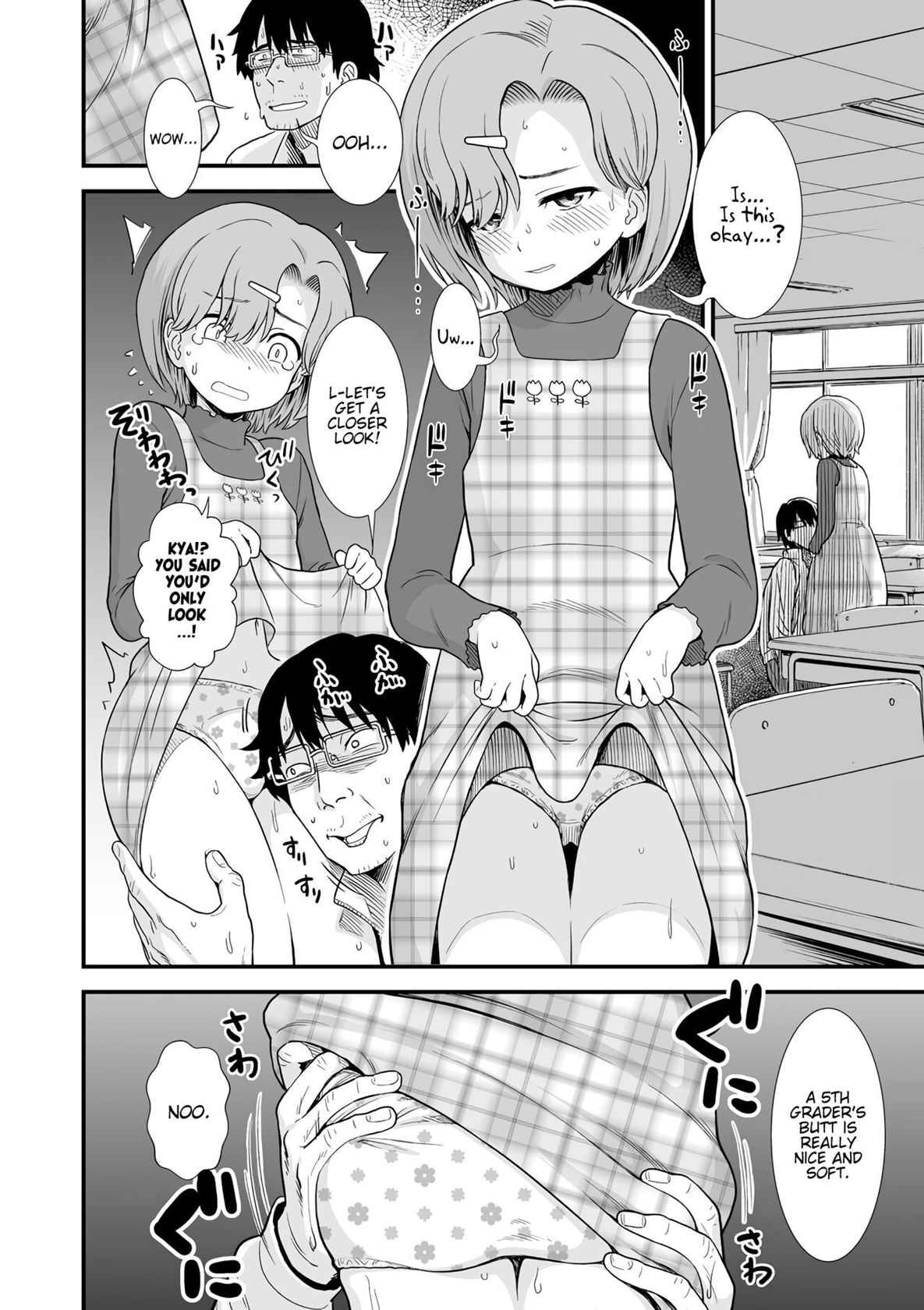 [Sabaku] Namaiki Harumi-chan | Cheeky Harumi-chan (Ore wa Kuzu dakara koso Sukuwareru Kenri ga Aru!) [English] [LoliAce] [Decensored] [Digital]