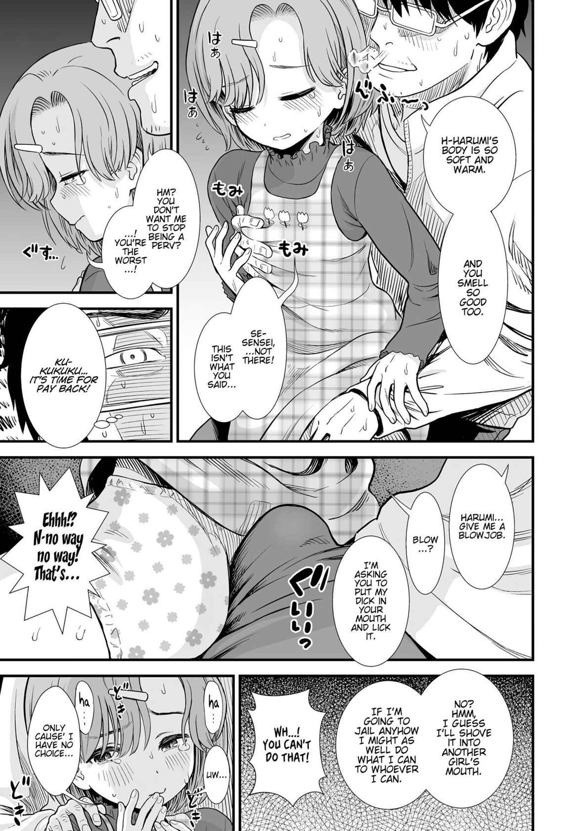 [Sabaku] Namaiki Harumi-chan | Cheeky Harumi-chan (Ore wa Kuzu dakara koso Sukuwareru Kenri ga Aru!) [English] [LoliAce] [Decensored] [Digital]