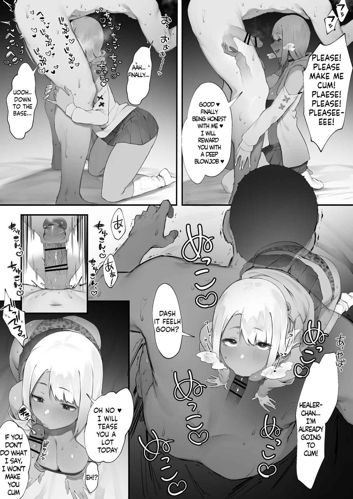 [Nigiri Usagi] Sex Suru to SP o Kaifuku Shitekureru Kuro Gyaru Healer [Kouhen] [English]