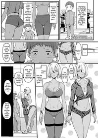 [Miyamoto Issa] Push-Up Sisters (Girls forM Vol. 17) [English] [Digital]