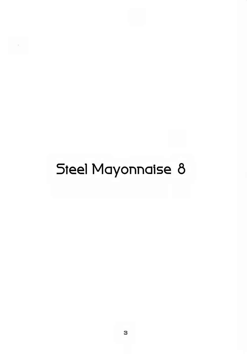 [Steel Mayonnaise (Higuchi Isami)] Steel Mayonnaise 8 (Shinrabansho Choco) [English] [q91]