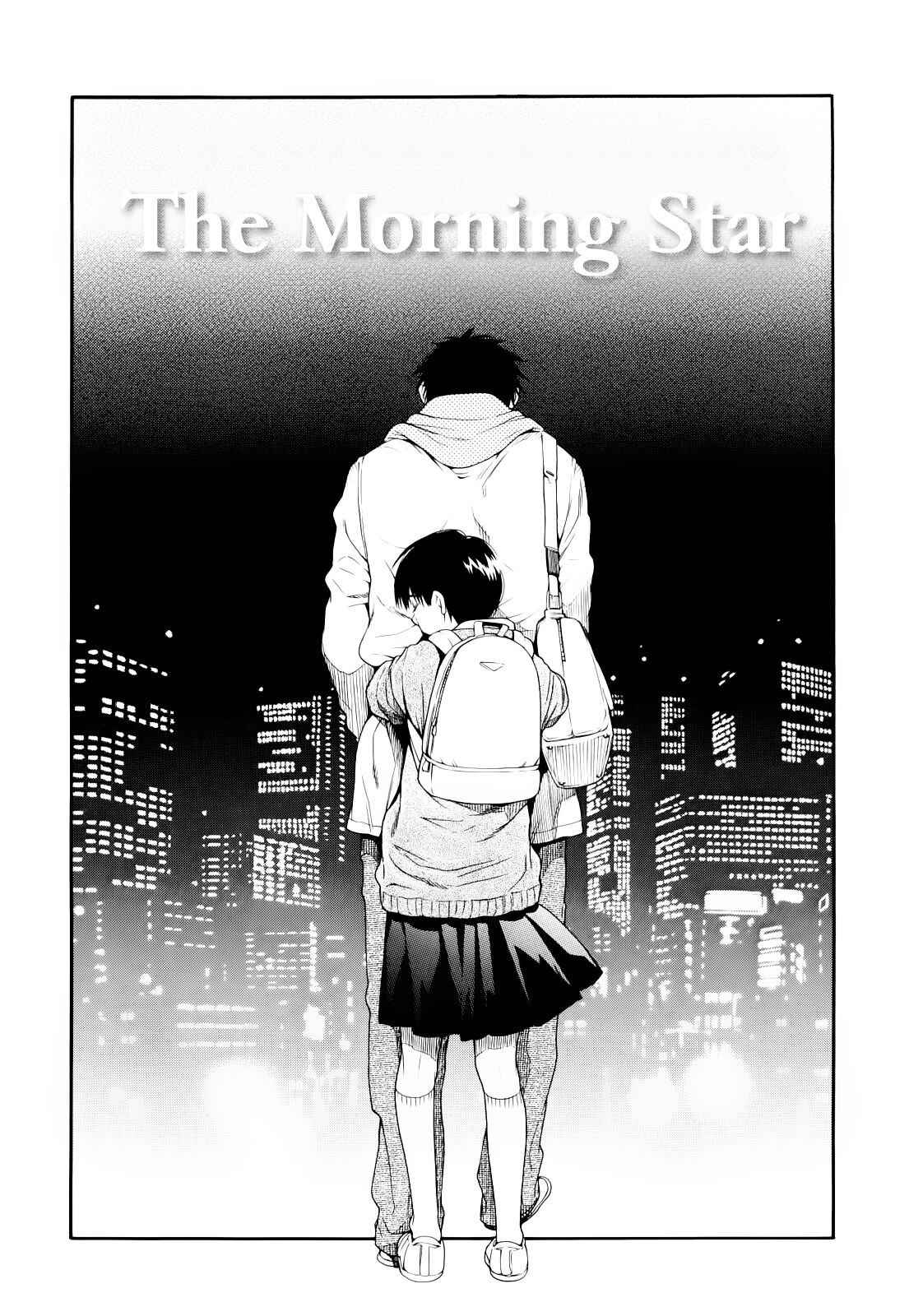 [Miyauchi Yuka] Ake no Myousei | The Morning Star (Ao no Jidai) [English] [Komori Translations]