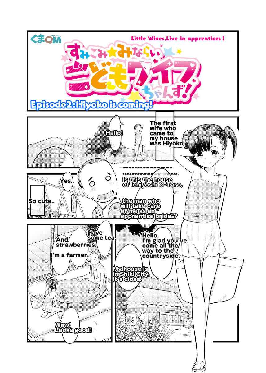 [Kuma QM] Sumikomi Minarai Kodomo Wife chans! | Little Wives,Live-in apprentices [English] [Ongoing]