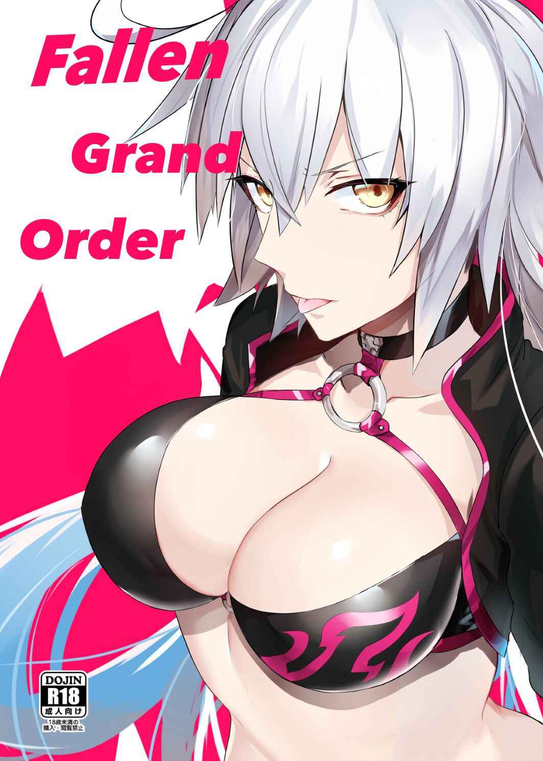 Fallen Grand Order (English)