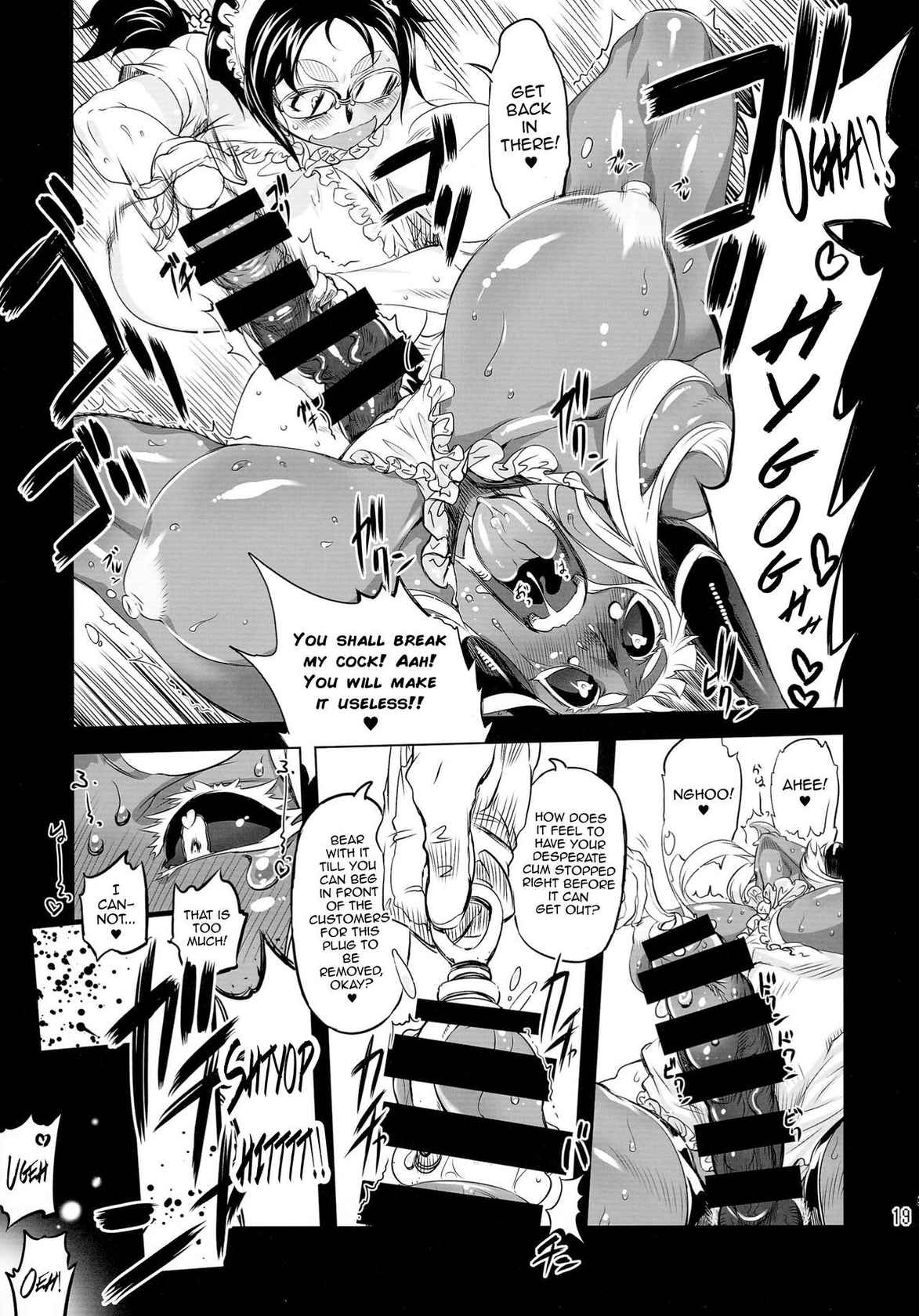 (C88) [Yuugengaisha Mach Spin (Drill Jill)] Kotoni-san-tachi to ￮￮ shita Koto wa Wasurenai!!!! (Pages 15 - 52) [English] [mysterymeat3]