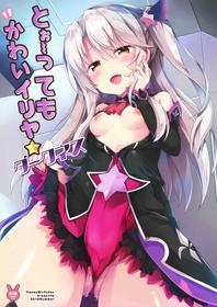 (C96) [Happy Birthday (MARUchang)] Too~ttemo Kawai Illya Darkness (Fate/Grand Order) [English] {Hennojin} [Decensored]