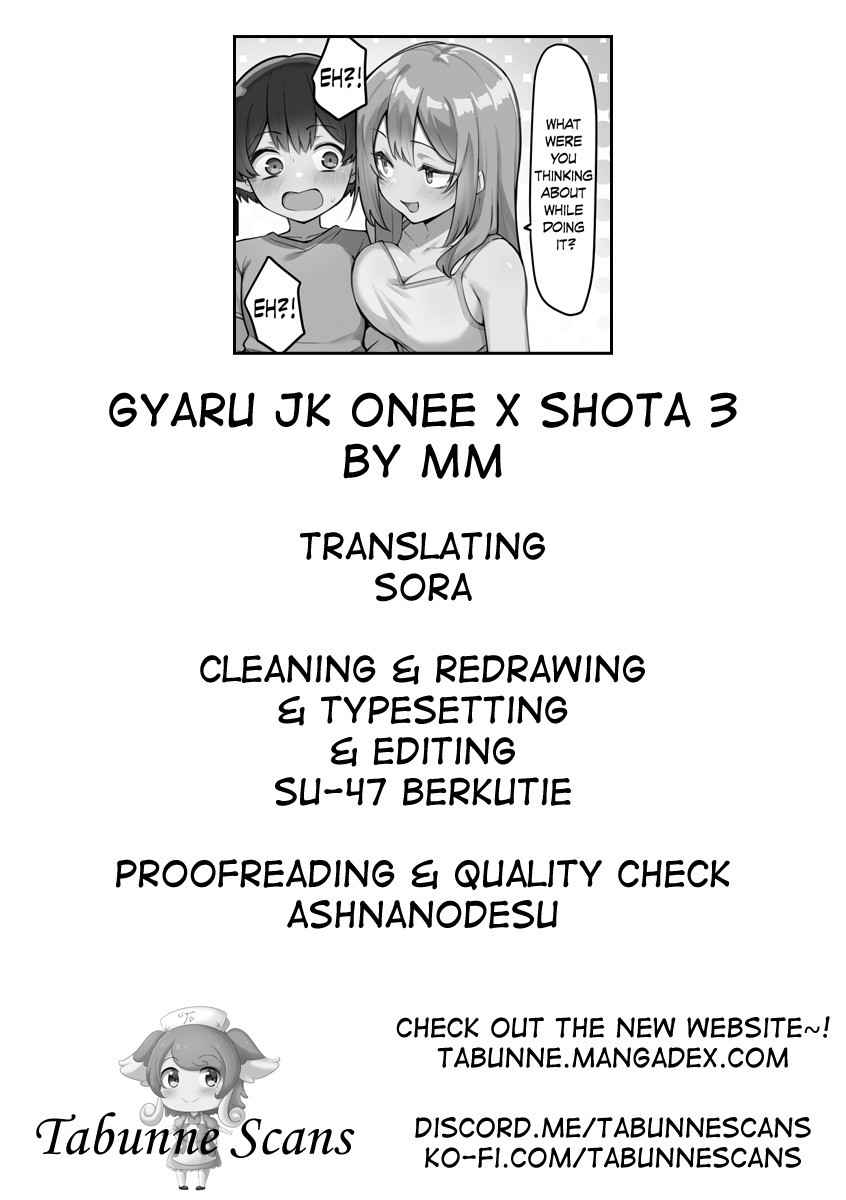 [MM] Gal-JK OneShota 3 | Gyaru JK Onee x Shota 3 [English] [Tabunne Scans]