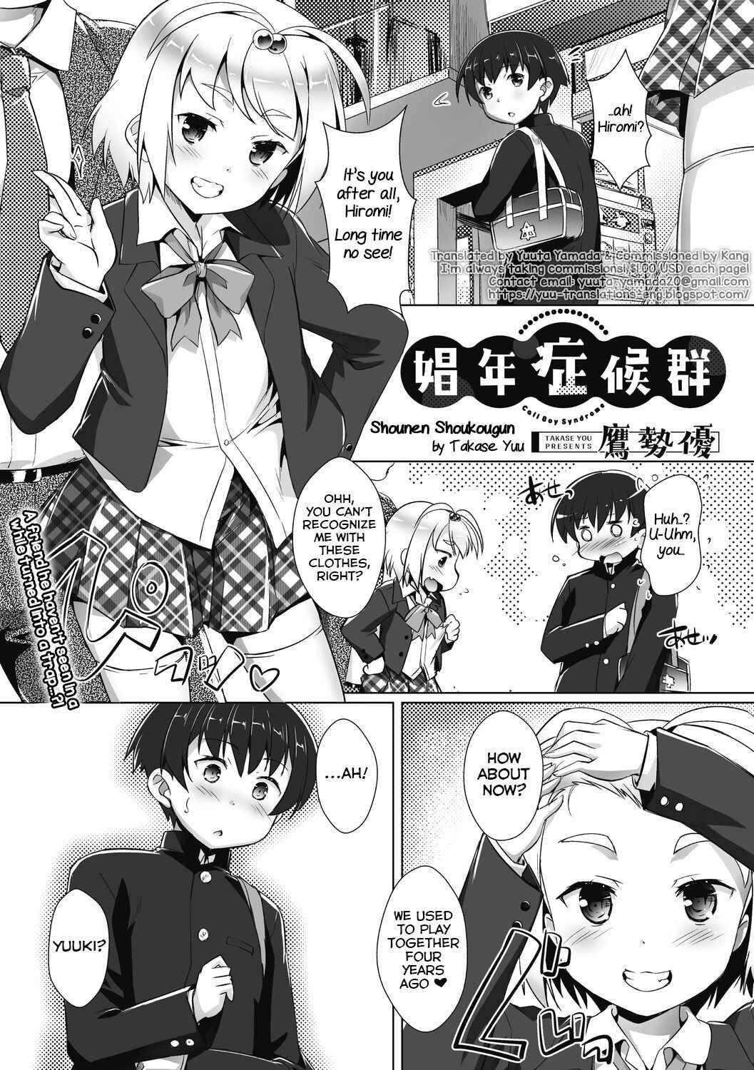 [Takase Yuu] Shounen Shoukougun (Otokonoko Recipe) [English] [Yuuta's Blog] [Digital]