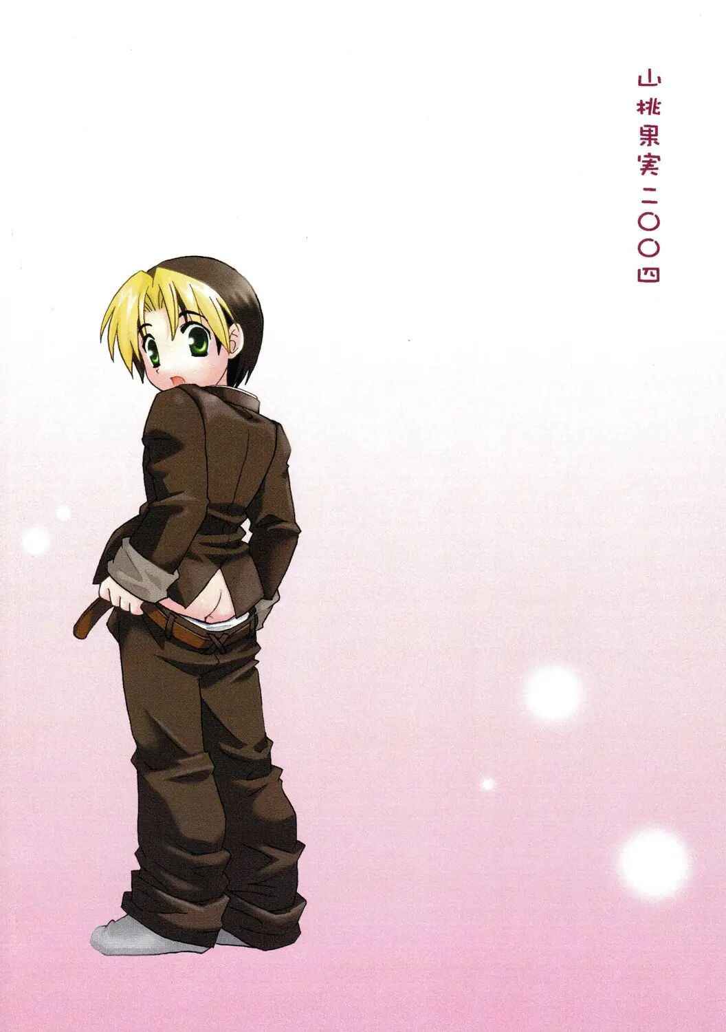 (Shota Collection 4) [Yama Momo Kajitsu (Yamamoto Kaori)] Douki no Sakura (Hikaru No Go) [English] [Hikaru Scans]