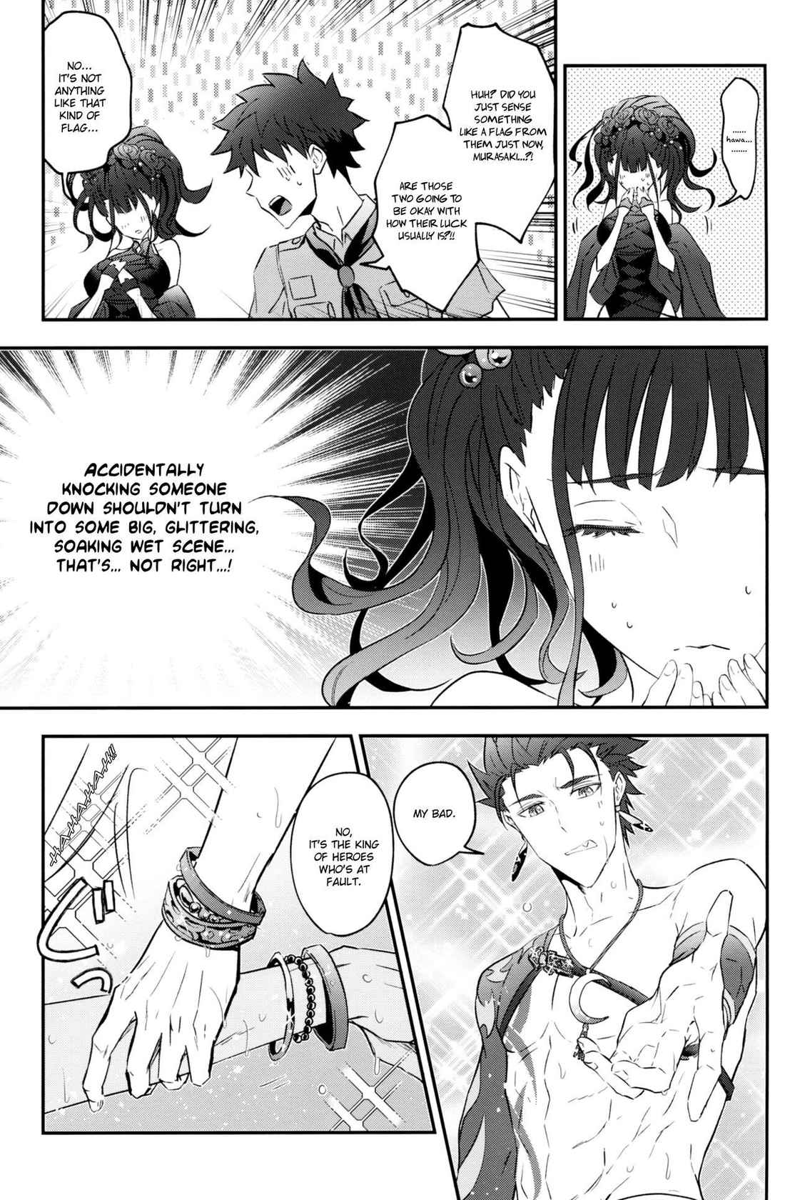 (Dai 31-ji ROOT4to5) [ZUi.F (Nagare Mizuki)] RestTime Sunrise (Fate/Grand Order) [English] [Jimothy]