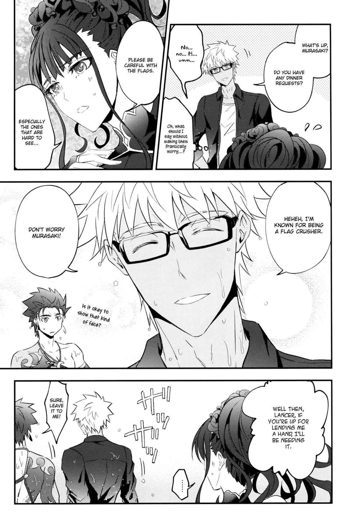 (Dai 31-ji ROOT4to5) [ZUi.F (Nagare Mizuki)] RestTime Sunrise (Fate/Grand Order) [English] [Jimothy]