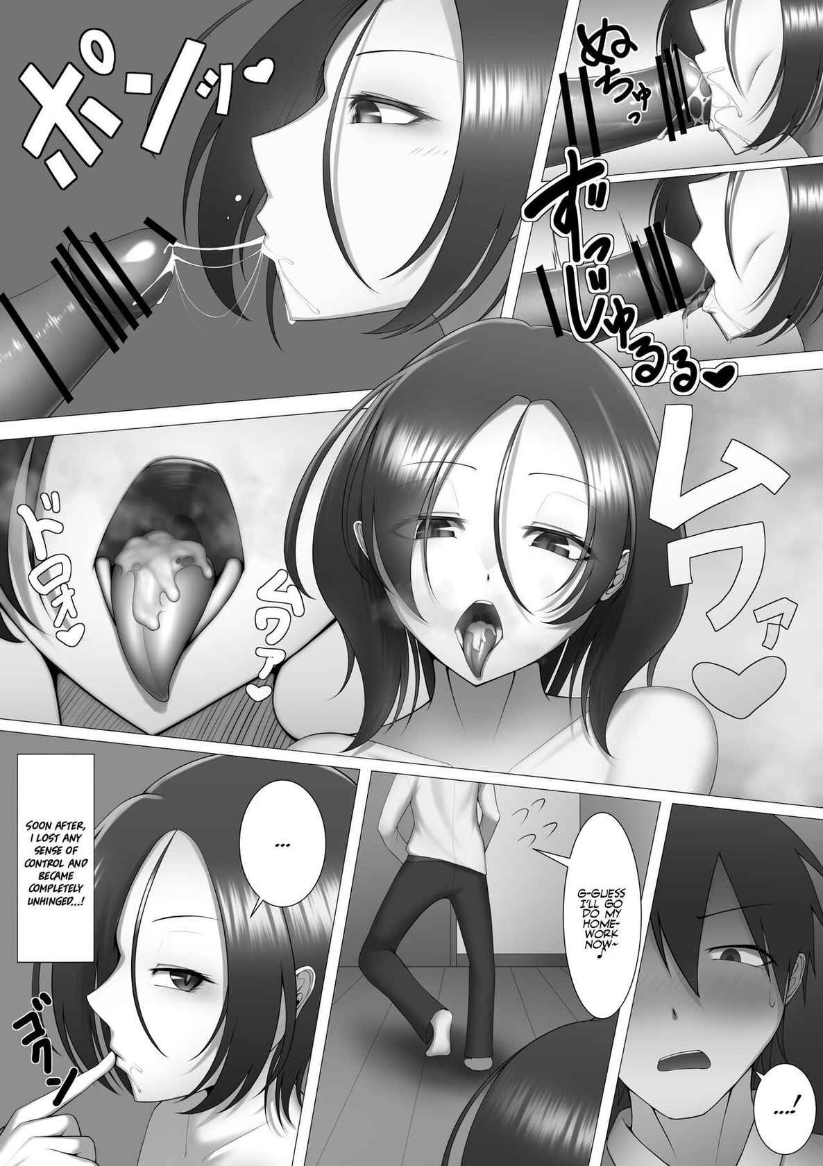 [Maikage] Mukuchi de Muhannou na Gimai ni Kuruwasareru Hon. | My Emotionless Little Stepsister Makes Me Horny as Fuck! [English] [Team Rabu2]