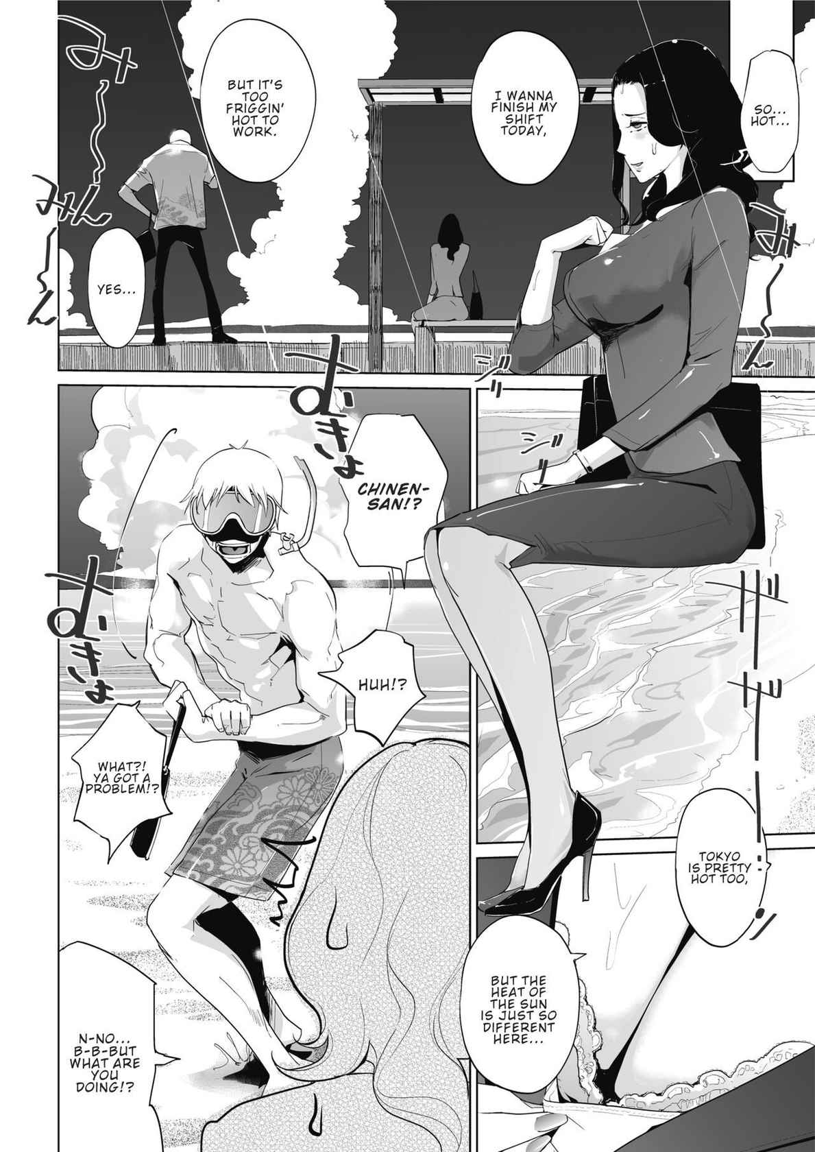 [Clone Ningen] Bougainvillea Rhapsody (COMIC HOTMILK 2020-11) [English] [ConTL] [Digital]