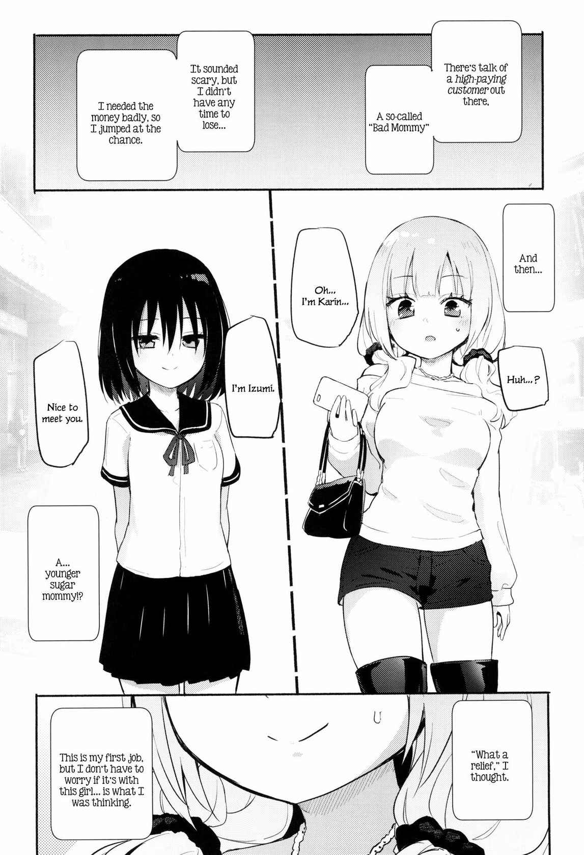 (COMITIA140) [Homuraya Pleiades (Homura Subaru)] Saretai Houdai | Whatever You Want [English]