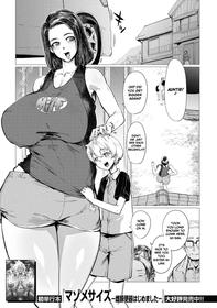 [Yamada Shiguma] Countryside Toy ~Inaka de Omocha~ (COMIC MILF 2022-04 Vol.65) [English] [CulturedCommissions] [Digital]