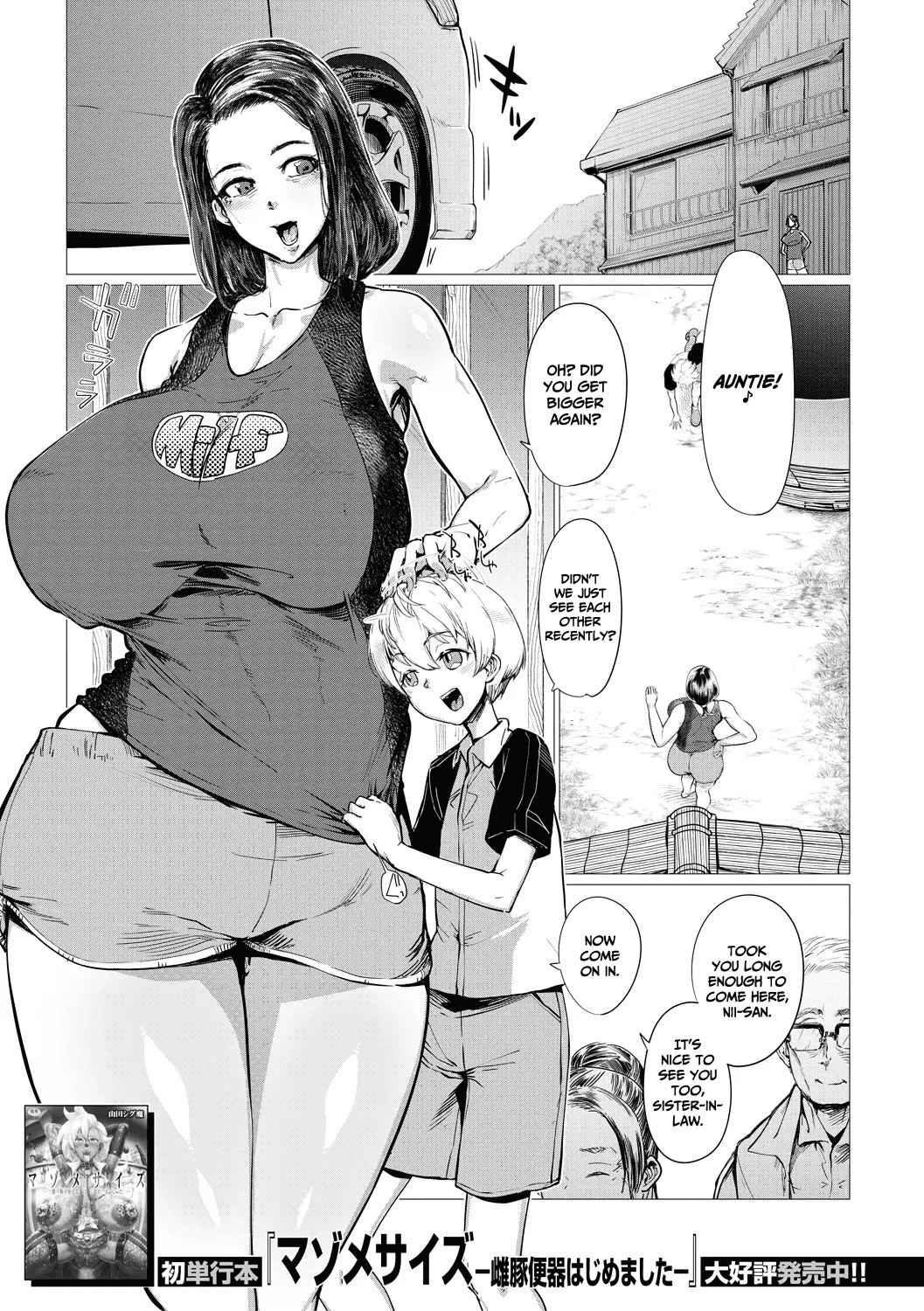 [Yamada Shiguma] Countryside Toy ~Inaka de Omocha~ (COMIC MILF 2022-04 Vol.65) [English] [CulturedCommissions] [Digital]