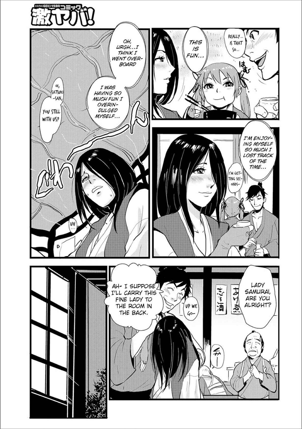 Knocked Up Samurai 02: The Post Town and the Ronin, Tied and Teased (WEB Ban COMIC Gekiyaba! Vol. 107) [English] [Apricot Jam]