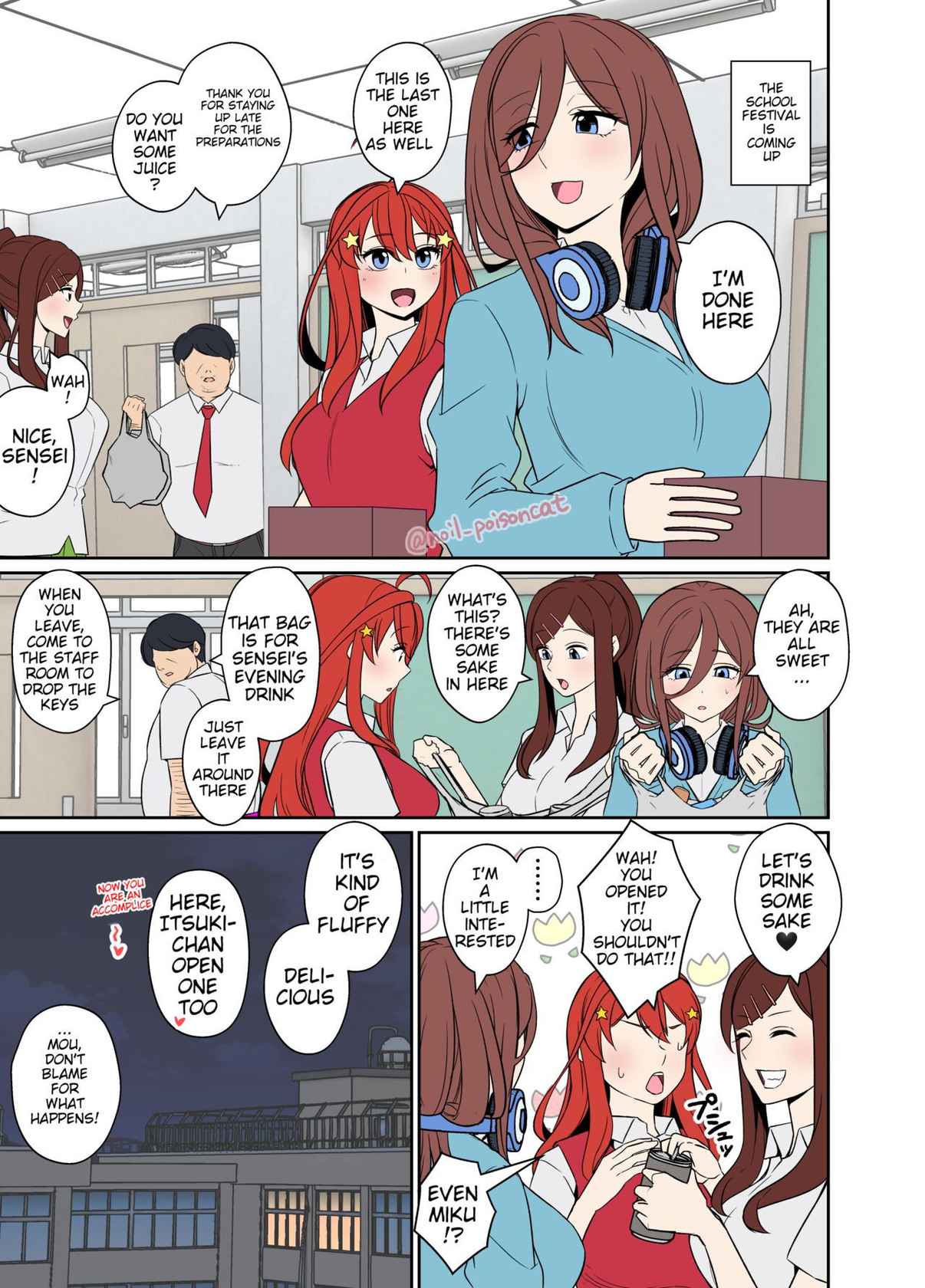 [Dokuneko Noil] Yotta Nakano Miku ni Warui Koto o Suru Hanashi | A story about doing bad things to a drunk Nakano Miku (Gotoubun no Hanayome) [English]