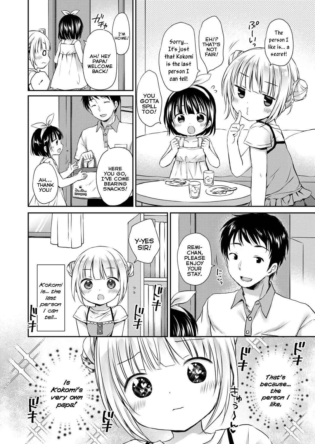 [Rico] Musume no Inu Ma ni Himitsu no Ouse | My Secret Love-Life When My Daughter is Away (COMIC LO 2021-11) [English] {Mistvern} [Digital]