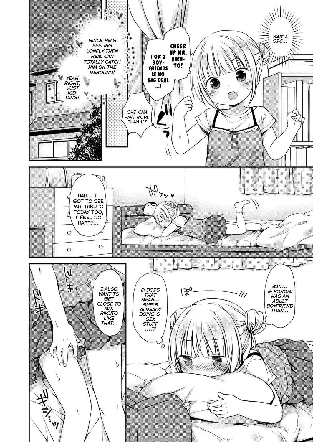 [Rico] Musume no Inu Ma ni Himitsu no Ouse | My Secret Love-Life When My Daughter is Away (COMIC LO 2021-11) [English] {Mistvern} [Digital]