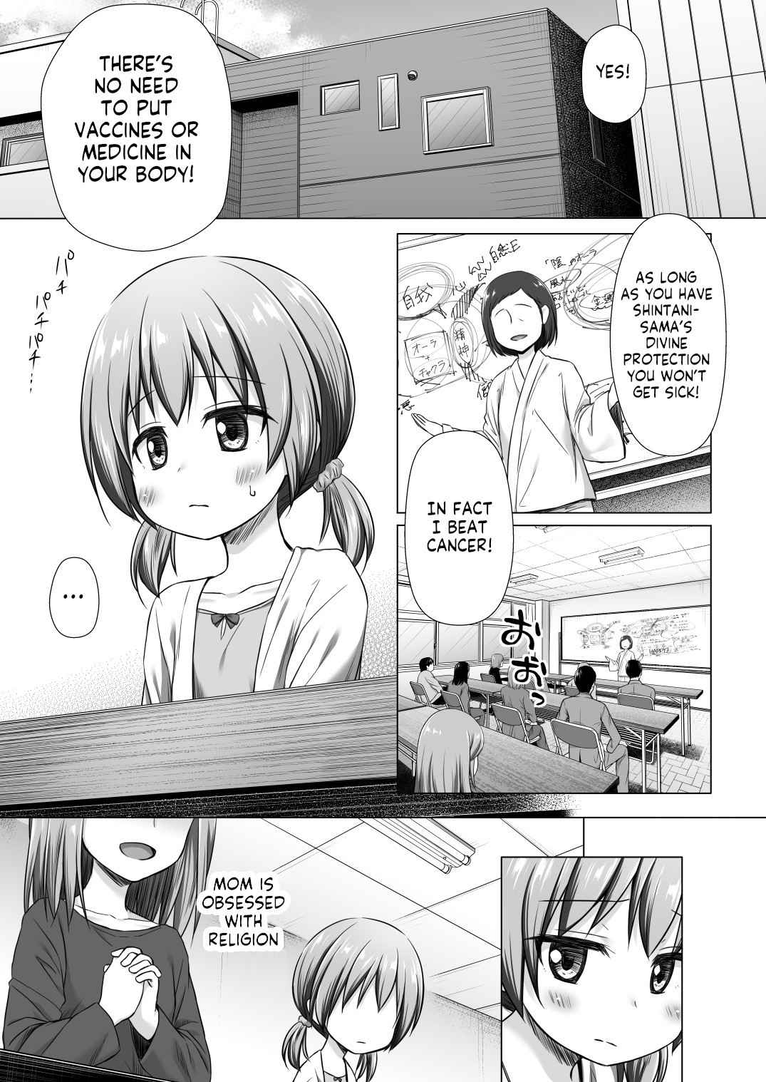 [Noraneko-no-Tama (Yukino Minato)] Hinano-chan-chi no Jijou | Hinano-chan's Situation [English][jimothy] [Decensored] [Digital]