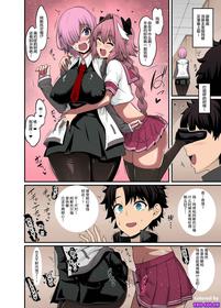 [Ankoman] Mash，Astolfo to Nakayoku Naru (Fate/Grand Order) [Chinese]