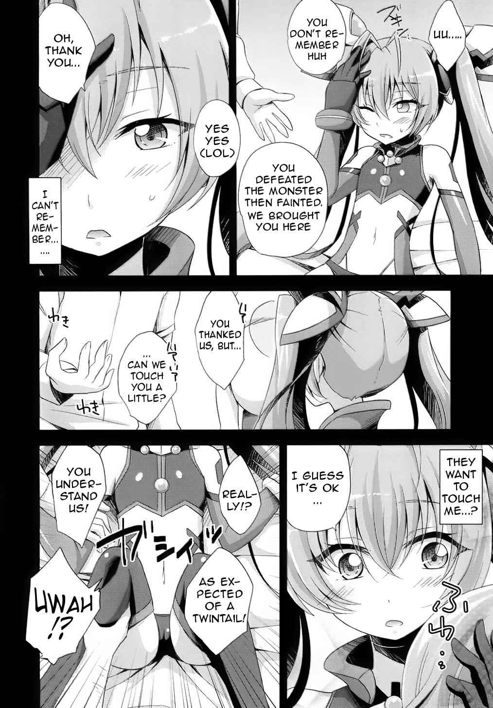 (C87) [HEATWAVE (Yuuhi)] Ore, xxx ni Narimasu. | I xxx Became (Ore, Twintail ni Narimasu.) [English] [nemdiggers12]