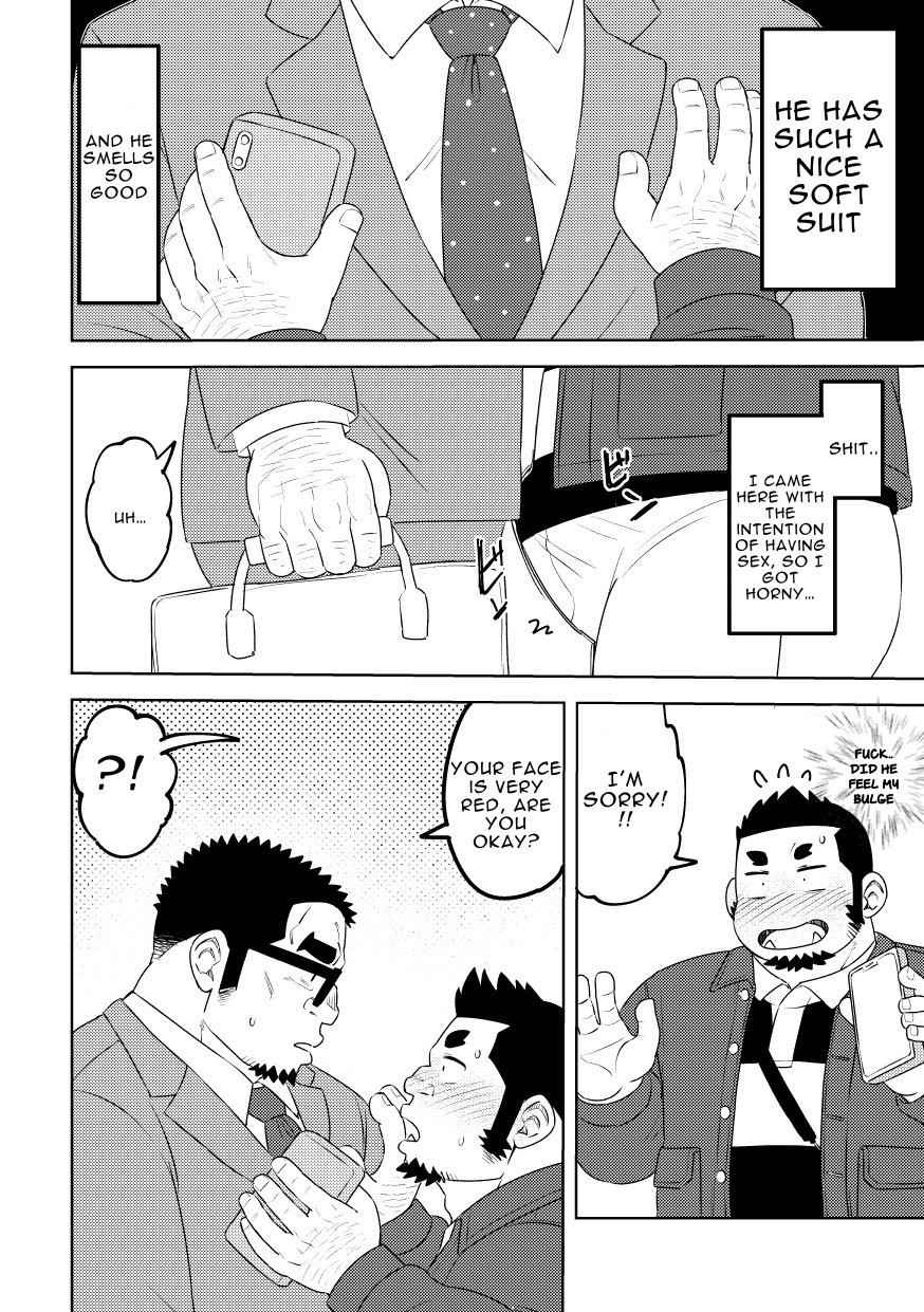 [Maru Tendon (Ei)] Mousou George: Shishido's Case [English] [Digital]