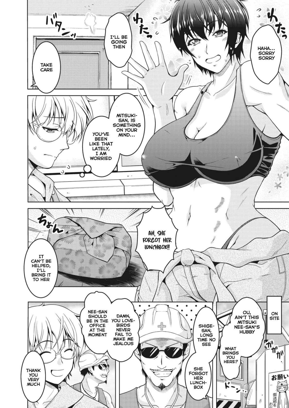 [Tomonaga Kenji] Oyome-san wa Netorerarenai My (Manly) Wife is NTR-Proof. (COMIC HOTMILK Koime Vol. 30) [Digital] [English] [Spicaworks]