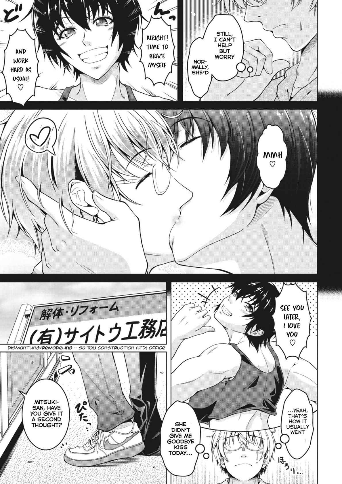 [Tomonaga Kenji] Oyome-san wa Netorerarenai My (Manly) Wife is NTR-Proof. (COMIC HOTMILK Koime Vol. 30) [Digital] [English] [Spicaworks]