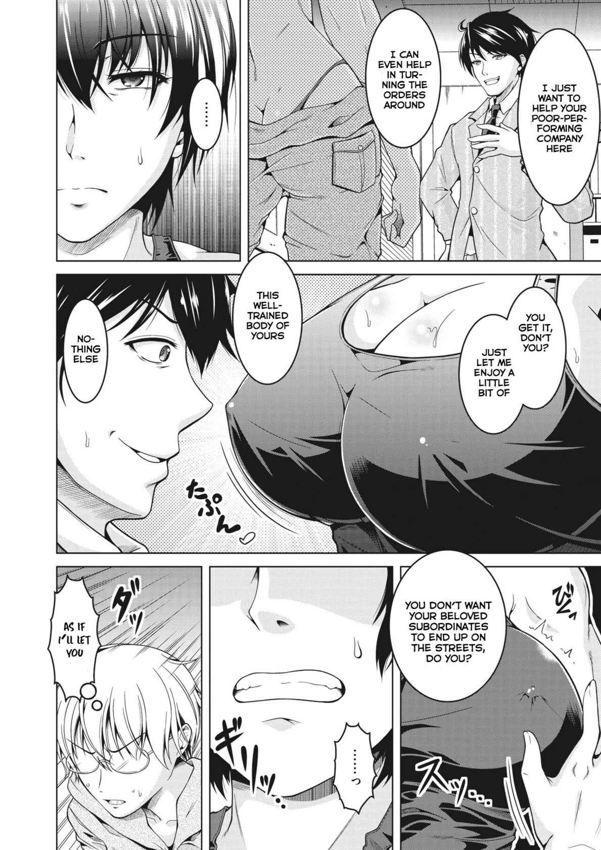 [Tomonaga Kenji] Oyome-san wa Netorerarenai My (Manly) Wife is NTR-Proof. (COMIC HOTMILK Koime Vol. 30) [Digital] [English] [Spicaworks]