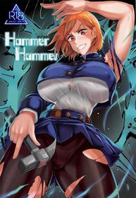 [TOPGUN (Puripuri JET)] Hammer Hammer (Jujutsu Kaisen) [English] {Doujins.com}