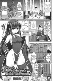 [Hashimura Aoki] Jujutsushi ni Tensei Shita node Koujo Zenin Dorei ni Shite Mita Ch. 1 | I Was Reincarnated as a Sorcerer, So I Tried to Enslave All the Princesses Ch. 1 (COMIC AUN Kai Vol. 20) [English]