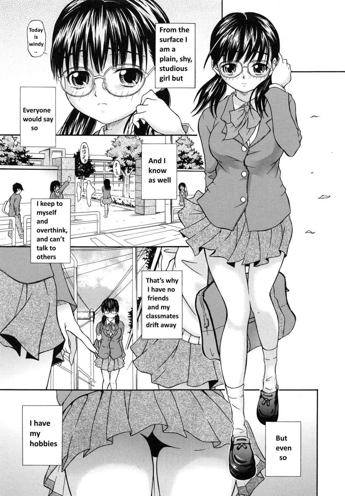 [NAOMU] SECRET LINGERIE (M TO SHITEMITE) [English]