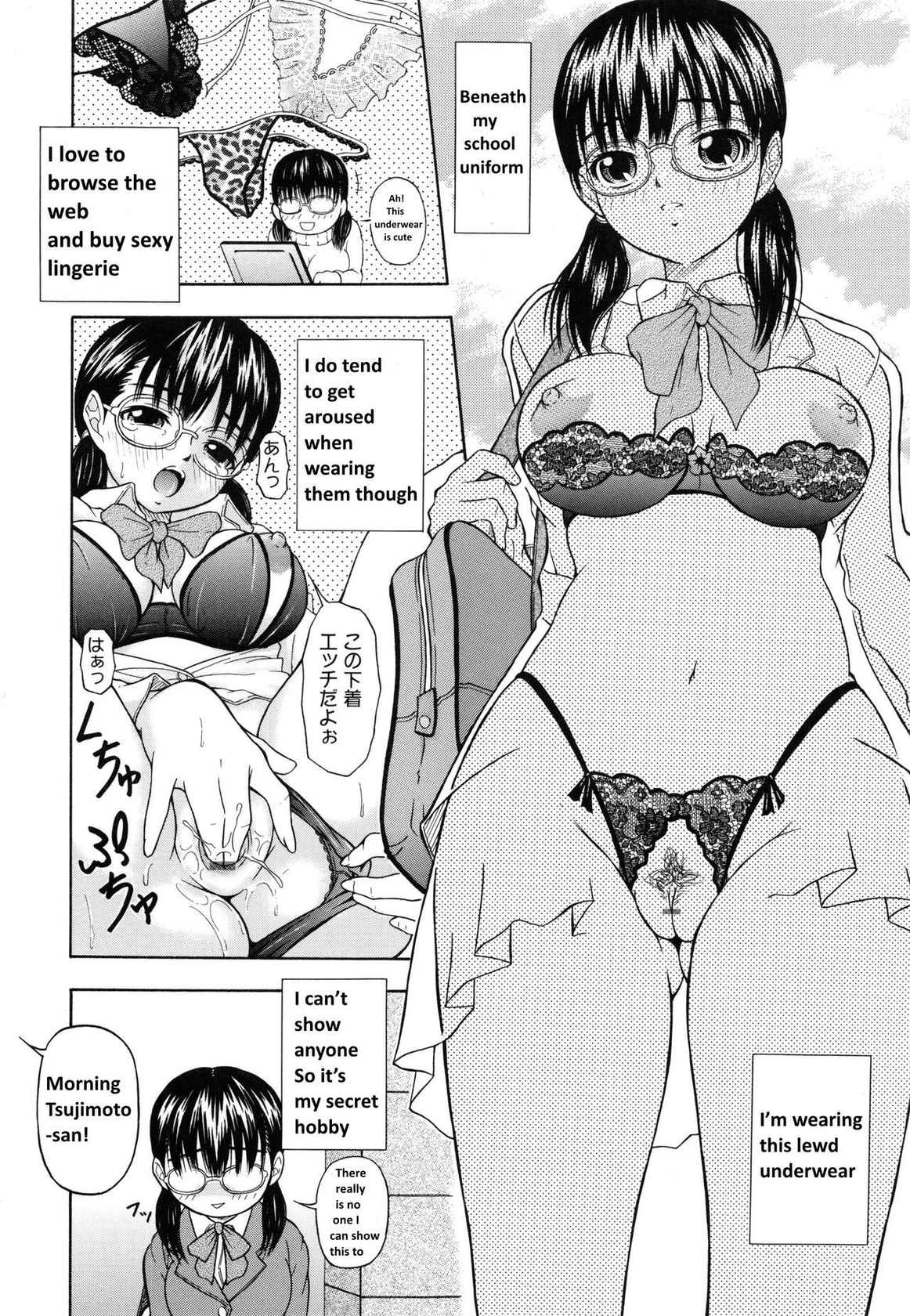 [NAOMU] SECRET LINGERIE (M TO SHITEMITE) [English]