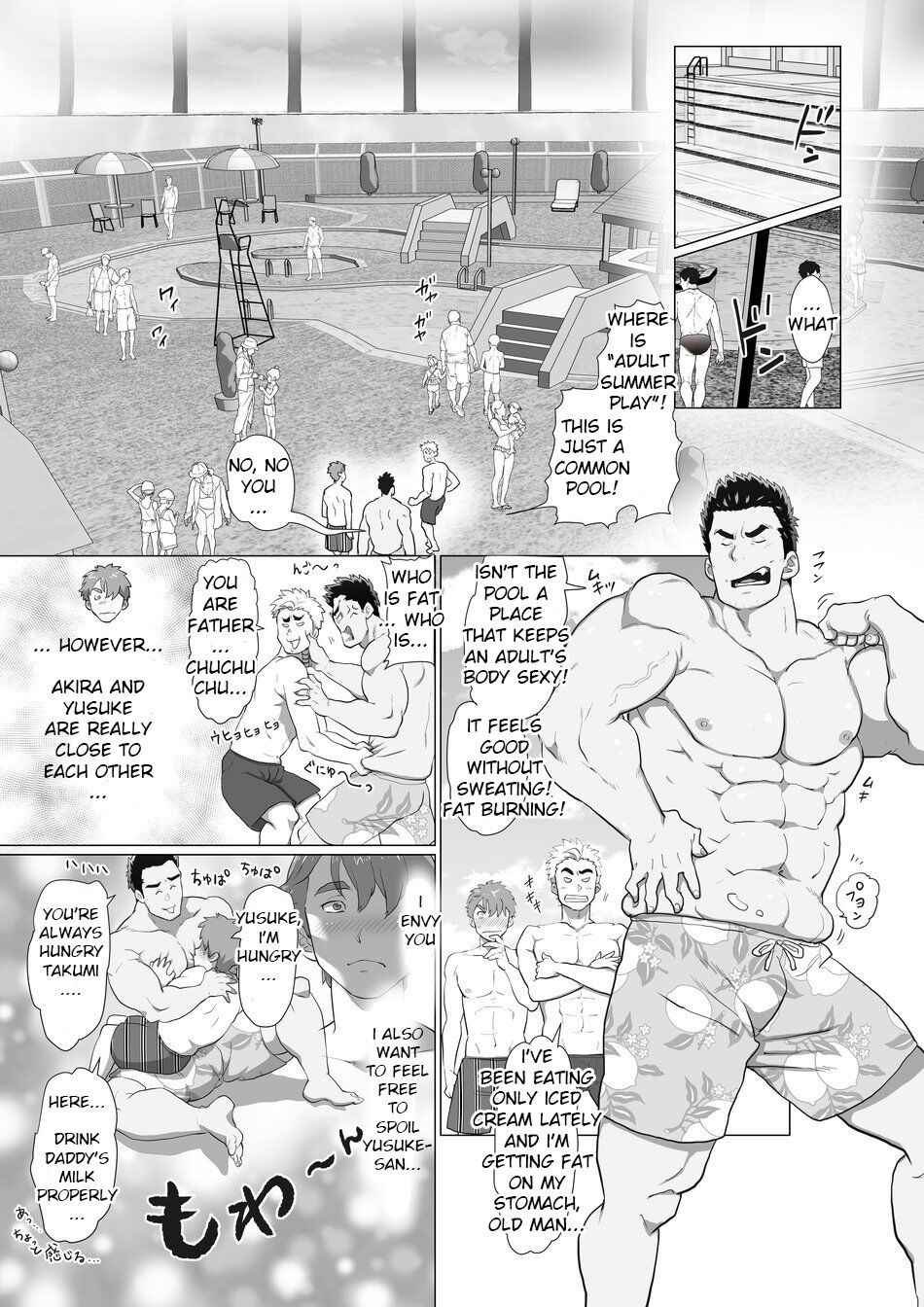 [Ochaocha Honpo (Chabashira Tatsukichi)] Friend’s dad Chapter 3