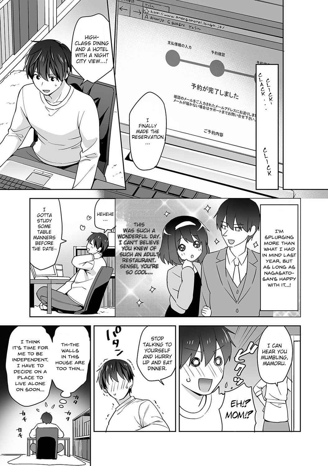 [Fuyuichi Monme] Amayakashi Jouzu no Nagasato-san~ Hokenshitsu de Yoshi Yoshi Ecchi!~ Ch. 9 [English]