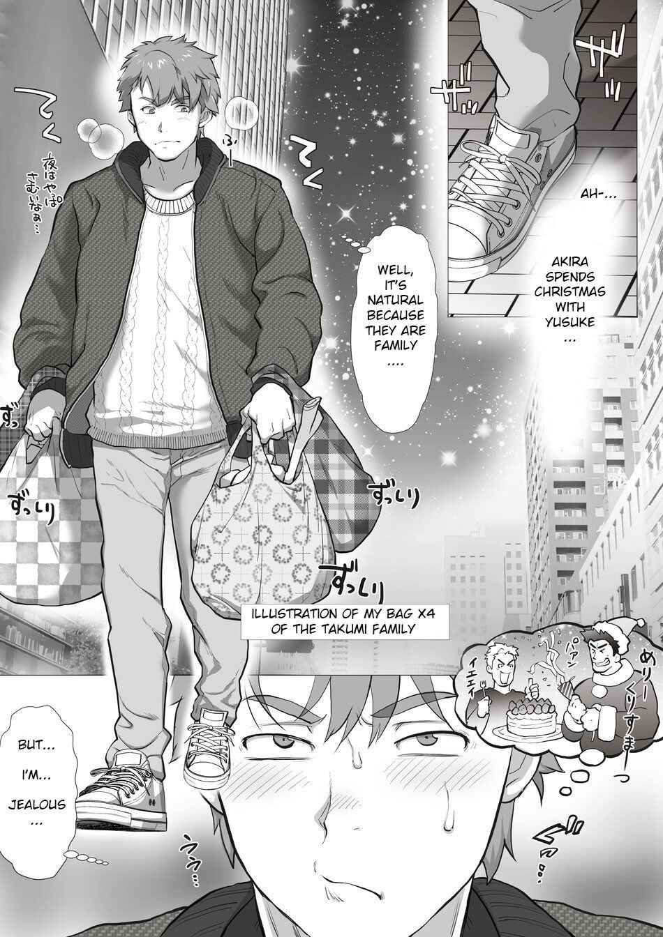 [Ochaocha Honpo (Chabashira Tatsukichi)] Friend’s dad Chapter 5