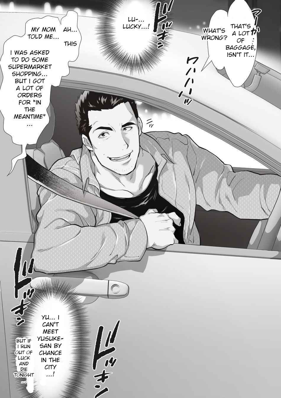 [Ochaocha Honpo (Chabashira Tatsukichi)] Friend’s dad Chapter 5